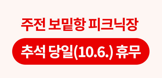 주전보밑항예약 관련 안내